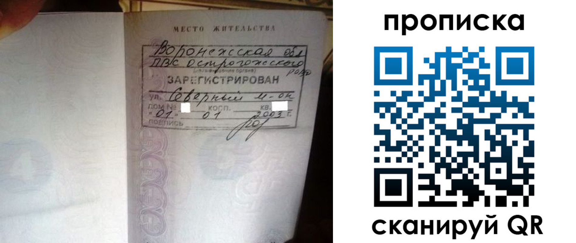 форма 3 в Рузе