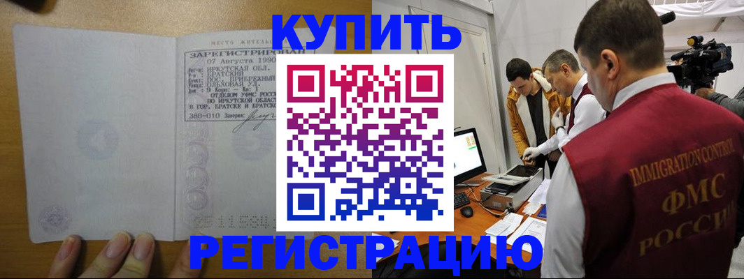 форма 3 в Рузе